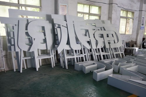 北京廣告制作市場調查 燈箱、廣告字與噴繪招牌的現狀與前景