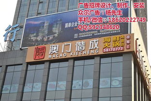 廣州白云區廣告招牌制作市場調查與價格分析