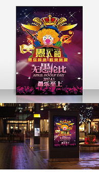 四月亮點(diǎn) 市場(chǎng)調(diào)查驅(qū)動(dòng)下的春季大促平面廣告設(shè)計(jì)素材精選與下載指南