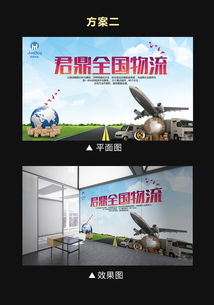 高效物流，智慧設(shè)計(jì) 辦公室背景墻如何成為快遞企業(yè)的隱形廣告牌