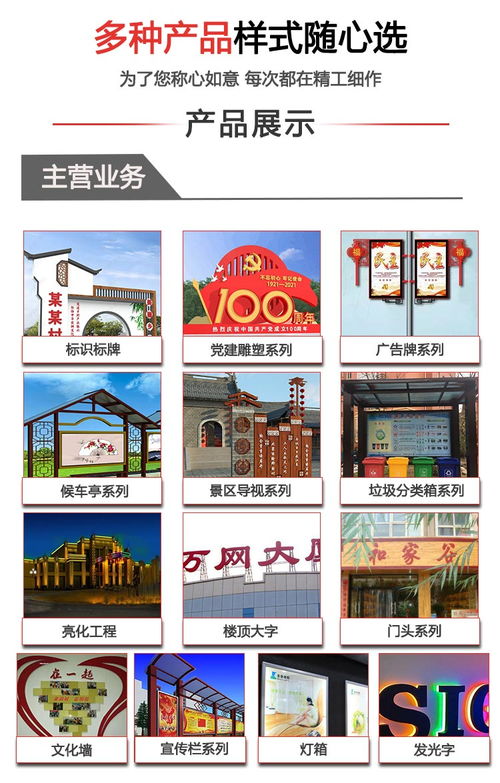 山西乾銘源廣告 專業(yè)打造學(xué)校宣傳欄，高清大圖彰顯校園文化魅力