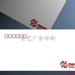 廈門廣告產(chǎn)業(yè)全解析 從設(shè)計(jì)到制作的一站式服務(wù)