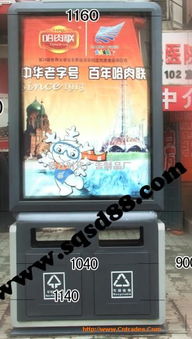 宿遷時代廣告制品廠市場調查分析報告