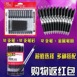 得力商務(wù)辦公用品加盟指南 費用、流程與3158創(chuàng)業(yè)信息網(wǎng)資源整合